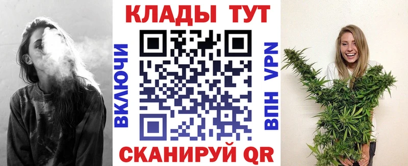 Купить наркоту Южа МАРИХУАНА Alpha-PVP ГАШ Амфетамин Cocaine КЕТАМИН Мефедрон