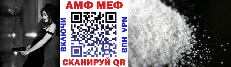 АМФ Premium Южа