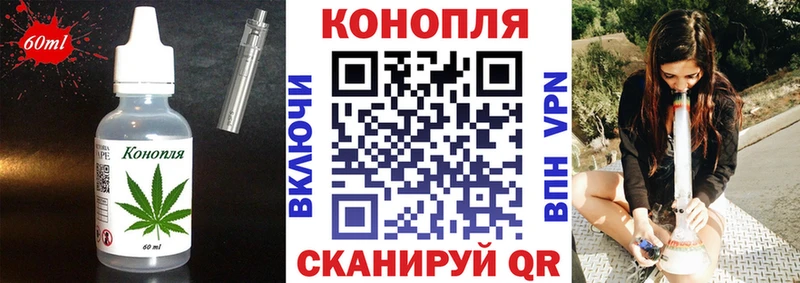 Cannafood конопля  Южа 