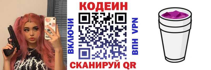 mega   Южа  Кодеиновый сироп Lean Purple Drank  как найти закладки 