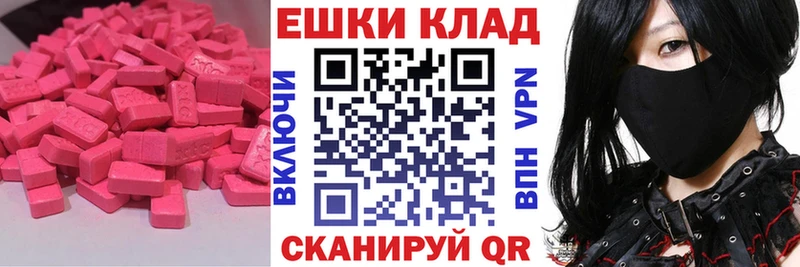 Ecstasy 99%  Южа 