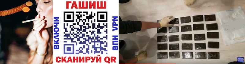 хочу   Южа  ГАШ хэш 