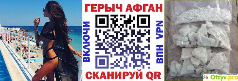 ГЕРОИН герыч  Южа 