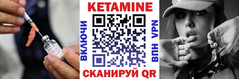 КЕТАМИН VHQ  Южа 