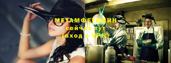 мефедрон Кинешма
