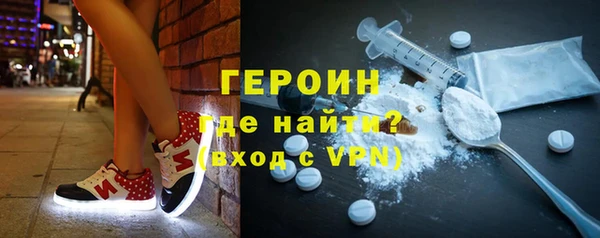 мефедрон Кинешма
