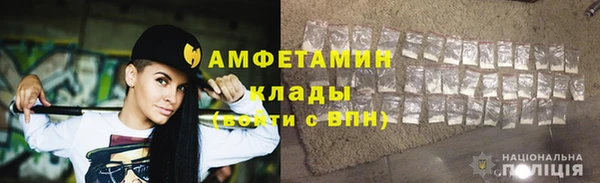 мефедрон Кинешма