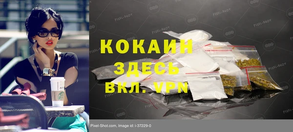 мефедрон Кинешма