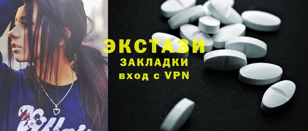 ГАЛЛЮЦИНОГЕННЫЕ ГРИБЫ Киренск