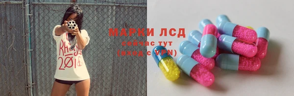 ГАЛЛЮЦИНОГЕННЫЕ ГРИБЫ Киренск