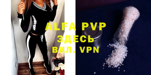 мефедрон Кинешма