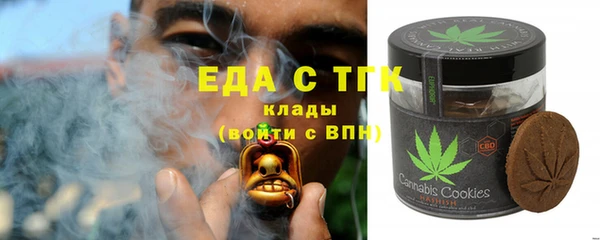 ГАЛЛЮЦИНОГЕННЫЕ ГРИБЫ Киренск