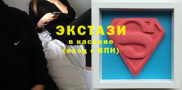 ГАЛЛЮЦИНОГЕННЫЕ ГРИБЫ Киренск