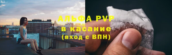 мефедрон Кинешма