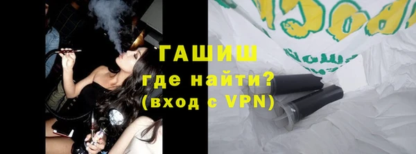ГАЛЛЮЦИНОГЕННЫЕ ГРИБЫ Киренск