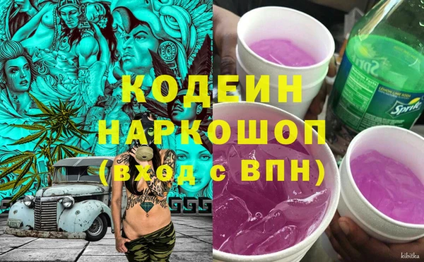 ГАЛЛЮЦИНОГЕННЫЕ ГРИБЫ Киренск