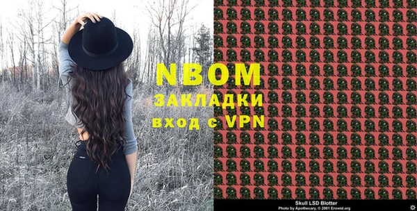 ПСИЛОЦИБИНОВЫЕ ГРИБЫ Магас