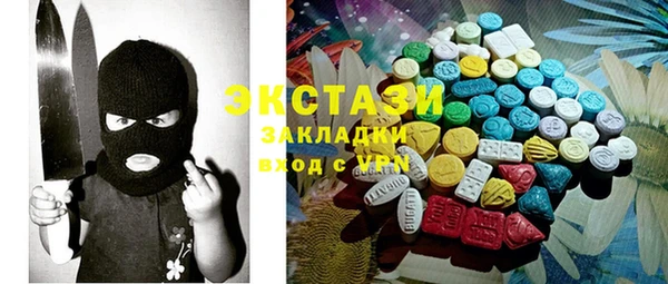 мефедрон Кинешма
