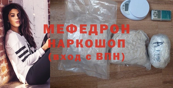 мефедрон Кинешма