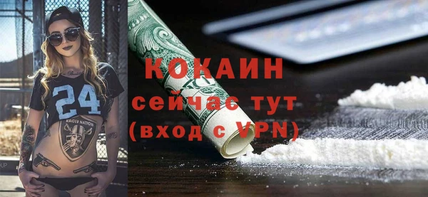 ГАЛЛЮЦИНОГЕННЫЕ ГРИБЫ Киренск