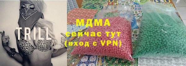 мефедрон Кинешма