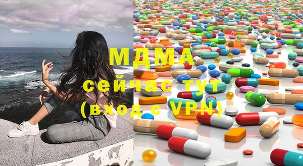 ГАЛЛЮЦИНОГЕННЫЕ ГРИБЫ Киренск