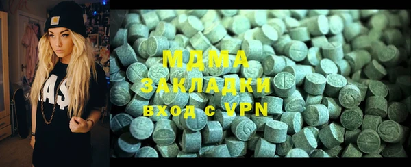 мефедрон Кинешма
