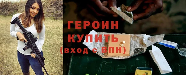 мефедрон Кинешма