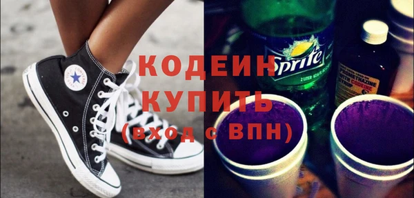 мефедрон Кинешма