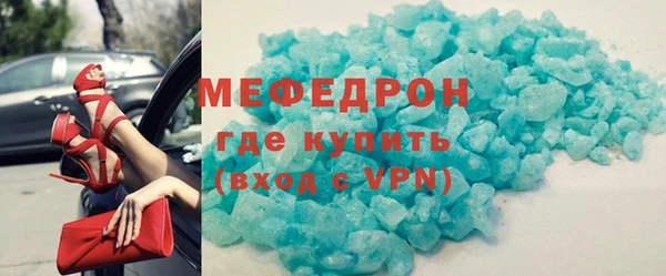 мефедрон Кинешма