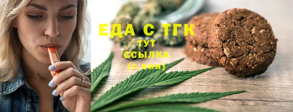 ГАЛЛЮЦИНОГЕННЫЕ ГРИБЫ Киренск