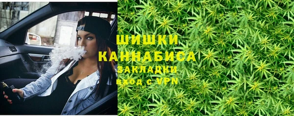 MESCALINE Абдулино