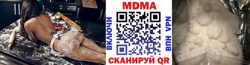 MDMA crystal Южа