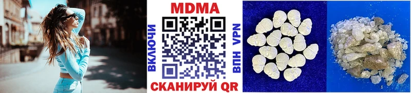 даркнет сайт  Южа  МДМА VHQ 