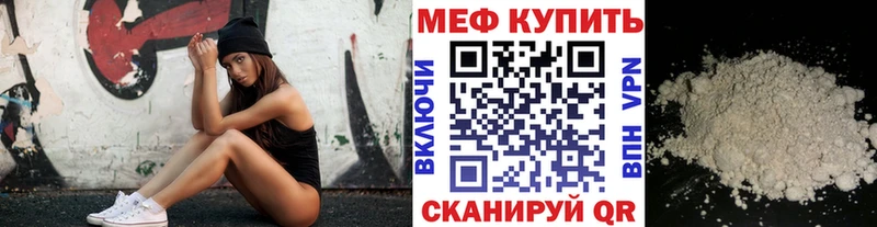 МЕФ 4 MMC  OMG tor  Южа  что такое наркотик 