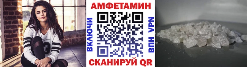МЕТАМФЕТАМИН винт  Южа 